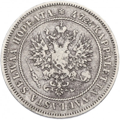 2 марки 1874 года Русская Финляндия