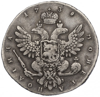 Полтина 1738 года СПБ