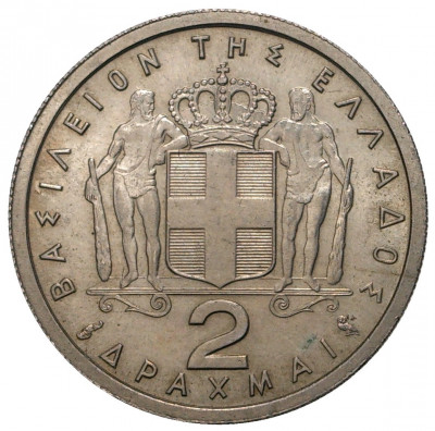 2 драхмы 1959 года Греция