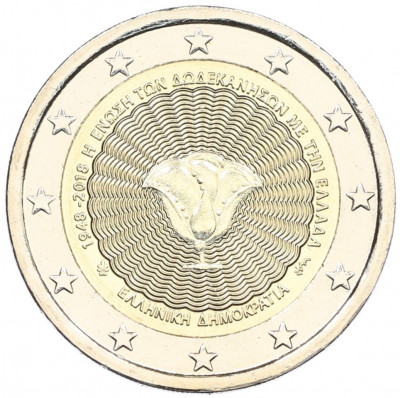 2 евро 2018 года Греция «70 лет cоюзу Додеканеса с Грецией»