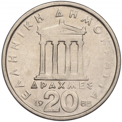 20 драхм 1988 года Греция