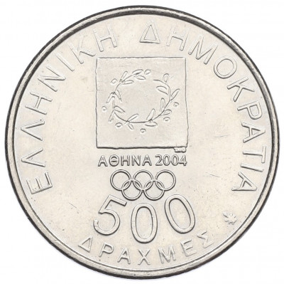 500 драхм 2000 года Греция «XXVIII летние Олимпийские Игры в Афинах 2004 — Диагор»