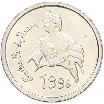 10 песет 1996 года Испания «Эмилия Пардо Басан»