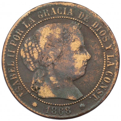 2 1/2 сентимо 1868 года Испания