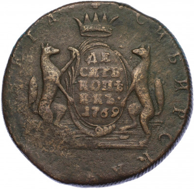 10 копеек 1769 года КМ «Сибирская монета»