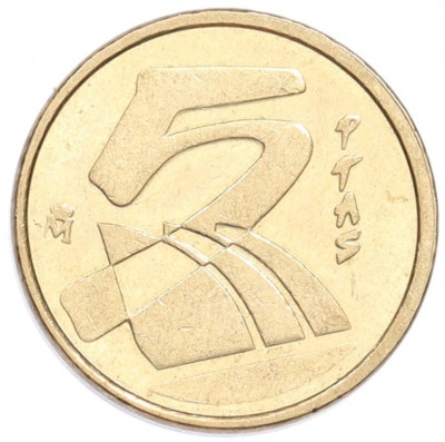 5 песет 1989 года Испания