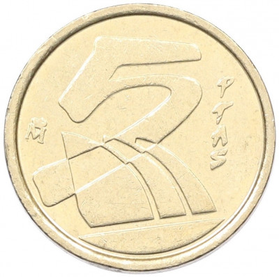 5 песет 1992 года Испания