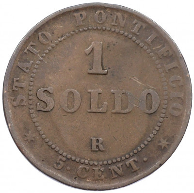 1 сольдо 1866 года Папская область