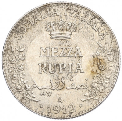 1/2 рупии 1912 года Итальянское Сомали