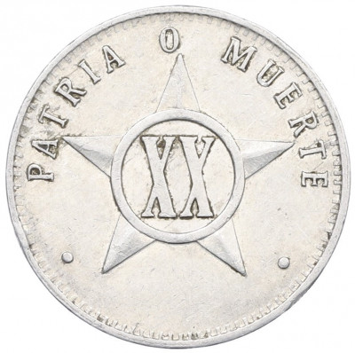 20 сентаво 1980 года Куба