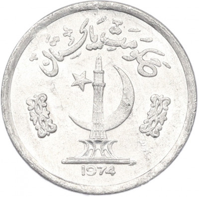 1 пайс 1974 года Пакистан