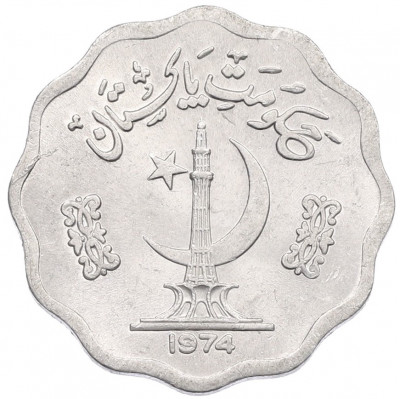 10 пайс 1974 года Пакистан