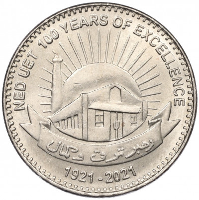 100 рупий 2021 года Пакистан «100 лет NED университету»