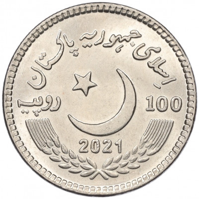 100 рупий 2021 года Пакистан «100 лет NED университету»