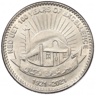 100 рупий 2021 года Пакистан «100 лет NED университету»