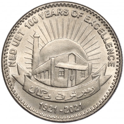 100 рупий 2021 года Пакистан «100 лет NED университету»