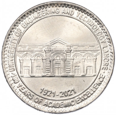 100 рупий 2021 года Пакистан «100 лет Инженерно-технологическому университету UET в Лахоре»