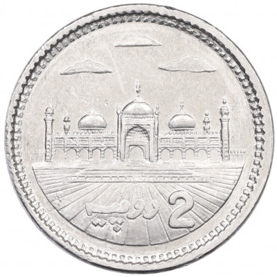 2 рупии 2013 года Пакистан