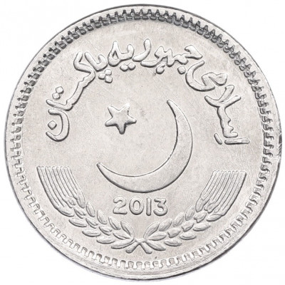 2 рупии 2013 года Пакистан