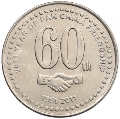 20 рупий 2011 года Пакистан «60 лет Пакистано-Китайской дружбе»