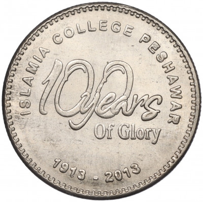 20 рупий 2013 года Пакистан «100 лет исламскому колледжу в городе Пешавар»