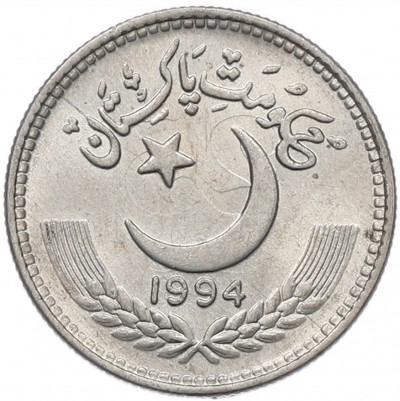 25 пайс 1994 года Пакистан