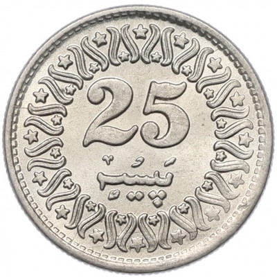 25 пайс 1996 года Пакистан