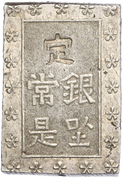 1 бу 1837-1854 года Япония