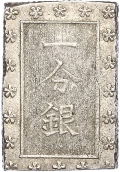 1 бу 1837-1854 года Япония