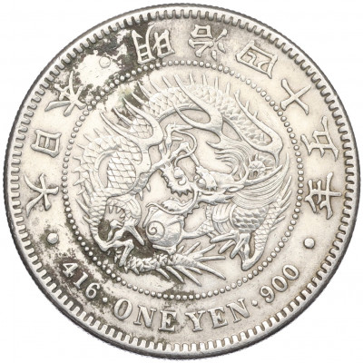 1 йена 1912 года Япония