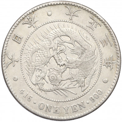 1 йена 1914 года Япония