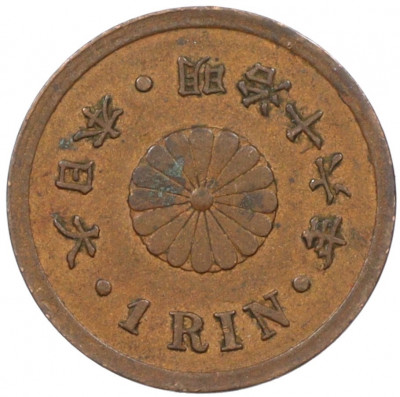 1 рин 1883 года Япония