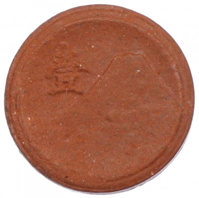 1 сен 1945 года Япония