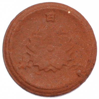 1 сен 1945 года Япония