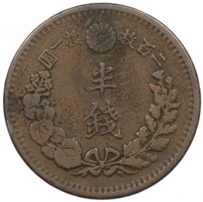 1/2 сена 1880 года Япония