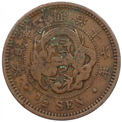 1/2 сена 1883 года Япония
