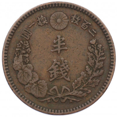 1/2 сена 1885 года Япония