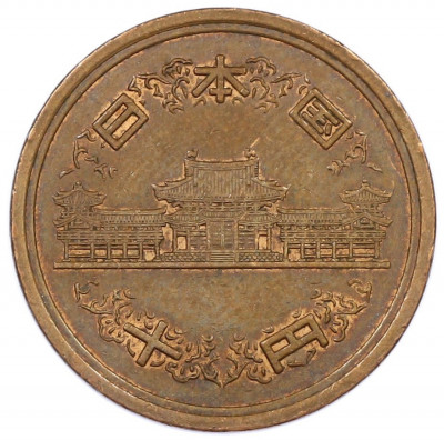 10 йен 2007 года Япония