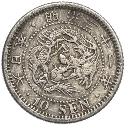 10 сен 1898 года Япония