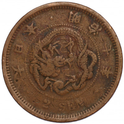 2 сена 1874 года Япония