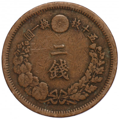 2 сена 1874 года Япония