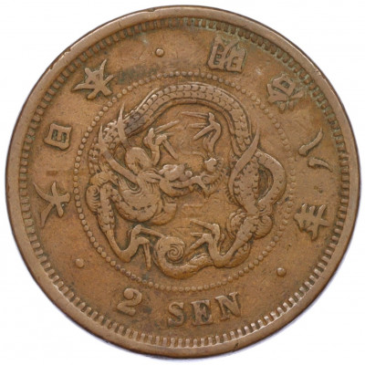 2 сена 1875 года Япония