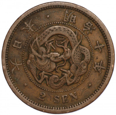 2 сена 1877 года Япония