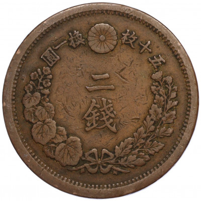 2 сена 1877 года Япония