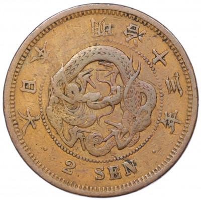 2 сена 1880 года Япония