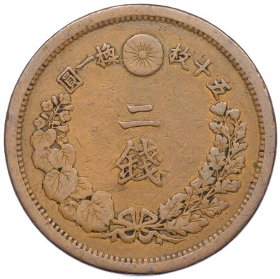 2 сена 1880 года Япония