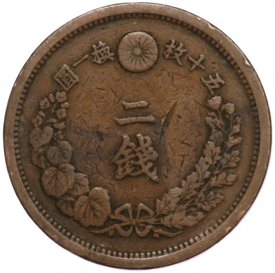 2 сена 1881 года Япония