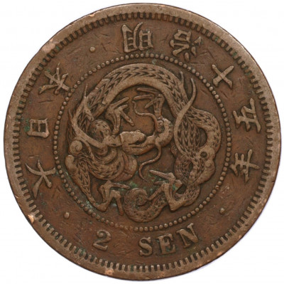 2 сена 1882 года Япония