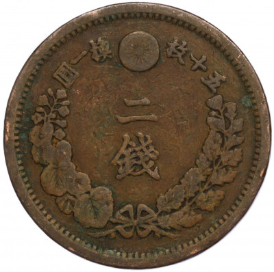 2 сена 1884 года Япония