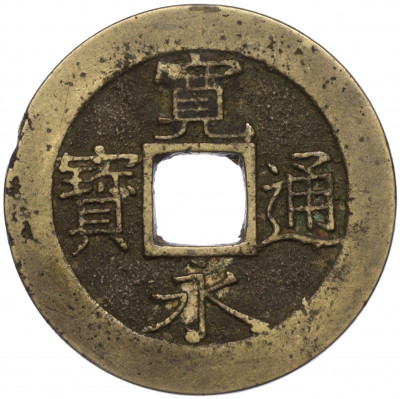 4 мона 1768-1866 года Япония